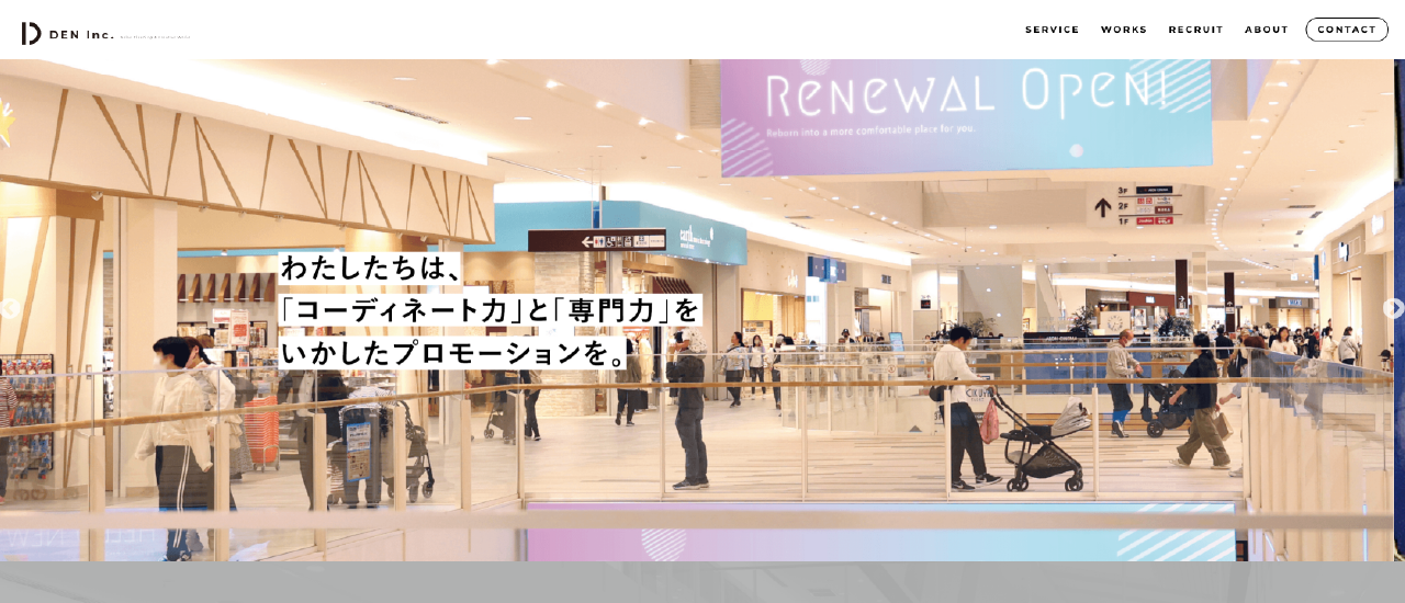 株式会社 伝｜【2026年最新】京都のWEBデザイナー求人・転職ガイド｜京都勤務／正社員のおすすめ企業5選をご紹介