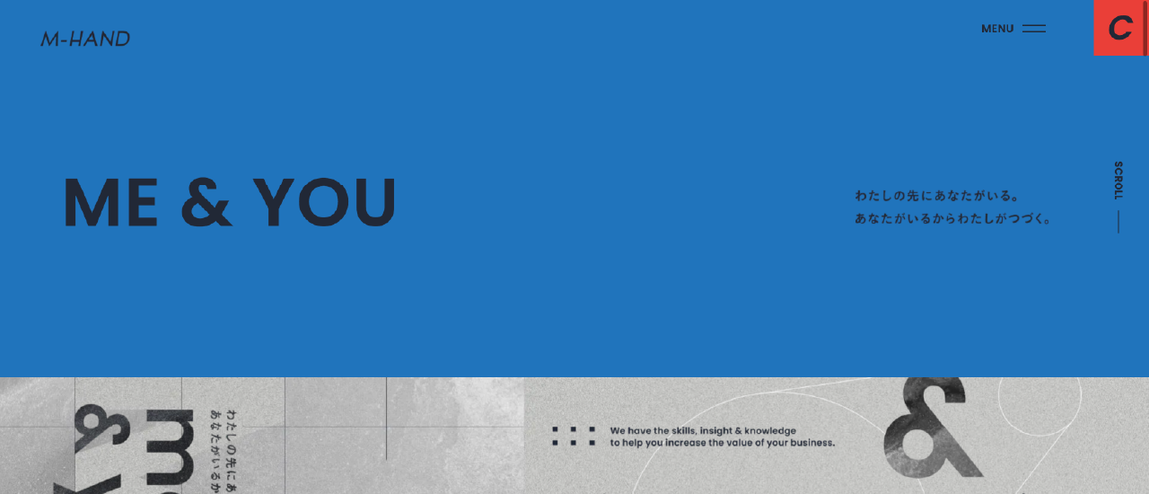 株式会社エムハンド|京都勤務のWEBディレクター求人おすすめ5選【キャリアパス・会社選びのポイント解説】