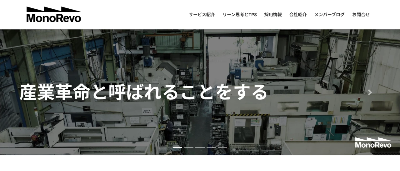 ものレボ株式会社｜京都勤務の営業職（WEB・IT系）求人おすすめ10選【未経験からのキャリア・会社選びのポイント解説】