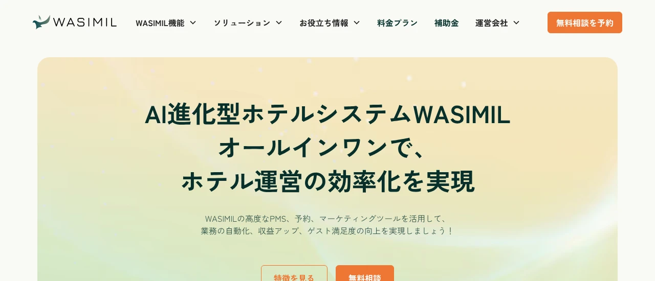 株式会社AZOO｜京都勤務の営業職（WEB・IT系）求人おすすめ10選【未経験からのキャリア・会社選びのポイント解説】