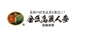 金氏高麗人参株式会社｜京都勤務のWEBマーケティング求人おすすめ10選【未経験からのキャリア・会社選びのポイント解説】